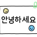 남해쭈꾸미와장어구이 이미지