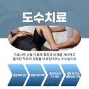 삼성센텀정형외과의원 이미지