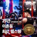 하이 피트니스 이미지