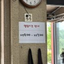 솔뫼장터 외암민속마을 앞 민속주점 솔직후기