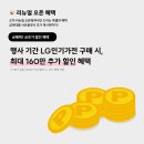 이도전자