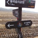 사목1리 이미지