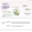 사바비안 - 제천시 용두천로30나길 4-5 | 사바비안