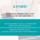 월곡바른재활의학과의원 이미지