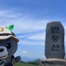 발구덕입구 네이버블로그