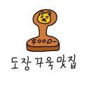 오가네한우마을 이미지