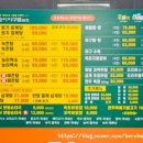 녹천탕 이미지