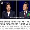 시루뫼쉼터 (증산동 주민센터) | 용산참사 오세훈은 그때 무엇을 했나? 오세훈이 '용산참사는 임차인들의 폭력적 저항이 본질'이라고...