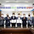 이천여행사 이미지