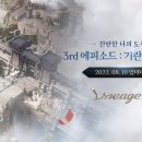 아케이드 W.W 이미지