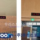 양지체육관 이미지