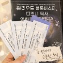 대전예술의전당 아트홀 영화음악 FESTA 후기｜아이와 오케스트라 공연 추천, 백윤학 지휘자