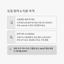 (주)세아네트웍스 이미지