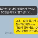 유니의하루 이미지