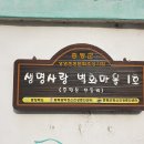 신동3리 네이버블로그