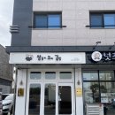 쌍둥이꼬마김밥 이미지
