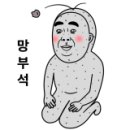 고향아줌마보리밥 이미지