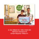 본죽 광주전남대후문점? 이미지