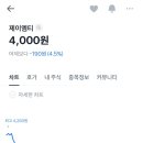더제이엠티 이미지