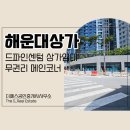 더에스공인중개사사무소 이미지