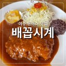여주-0189 네이버블로그