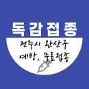 완산-75 이미지