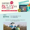 별주부전 이미지