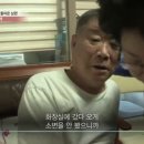 [다큐멘터리 7요일] 보다보다 열받아서 찌는 혈관성 치매를 가진 남자 편 이미지