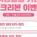 명동웰니스내과의원 이미지