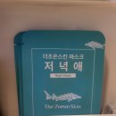 더조은홈케어 이미지