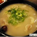 먹거리설렁탕
