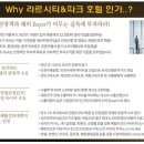 라르시티 이미지