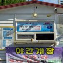 백련리조트 이미지