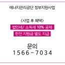 인성LED