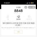 상하이음식