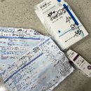 진안밝은약국 이미지