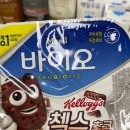 공항할인마트 이미지