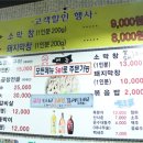 명품곱창 이미지