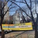 장위래미안(단지내)공인중개사사무소 이미지