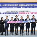 (주)신보산업 이미지