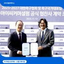 (주)유아이씨커머셜펌 이미지