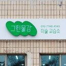 이레종합광고 이미지