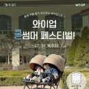 뉴지니