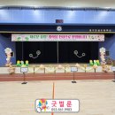 대구한실초등학교 이미지