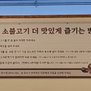 강경불고기노원하계점 이미지