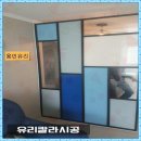 대경유리방충망