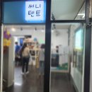 세븐일레븐 여의서울점 이미지