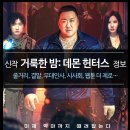 더제로