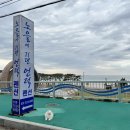 노을에기댄언덕 | 태안 애견동반펜션 노을에기댄언덕, 만리포해수욕장 근처 수영장펜션 추천