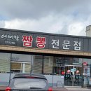 금산-53 | 금산점심맛집, 점심 한 끼 제대로 즐기고 온 여래향 후기~!